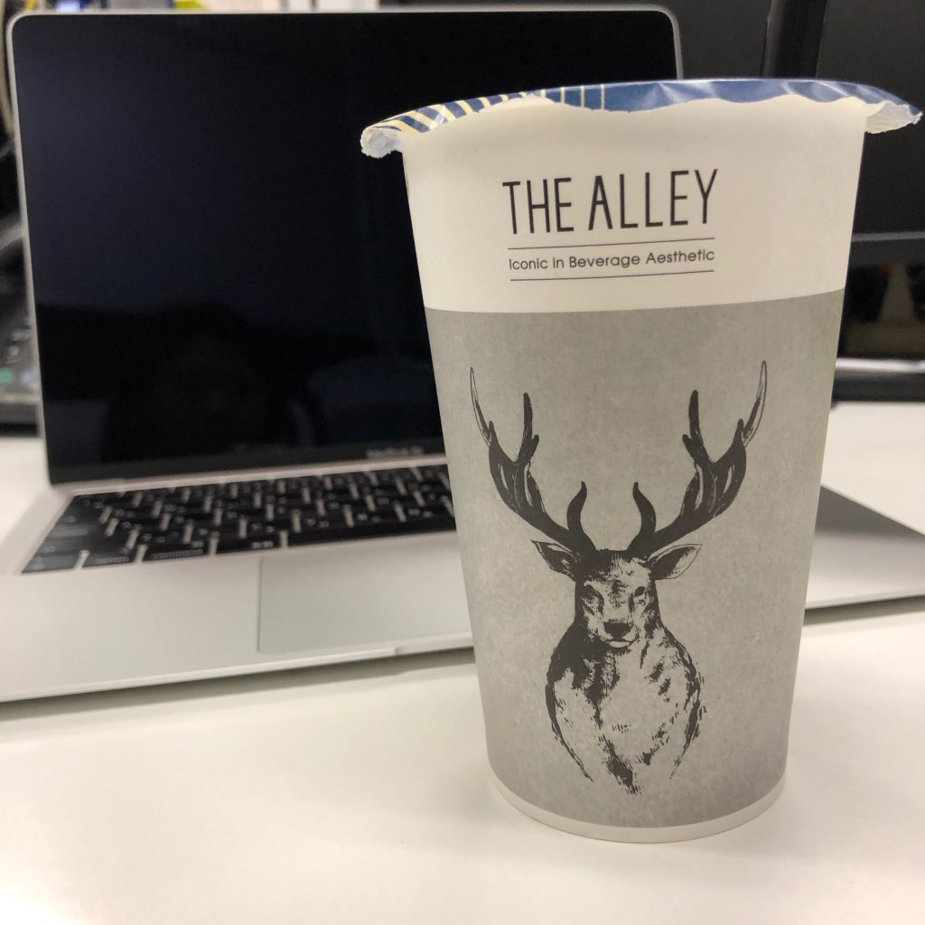 マイルドホット