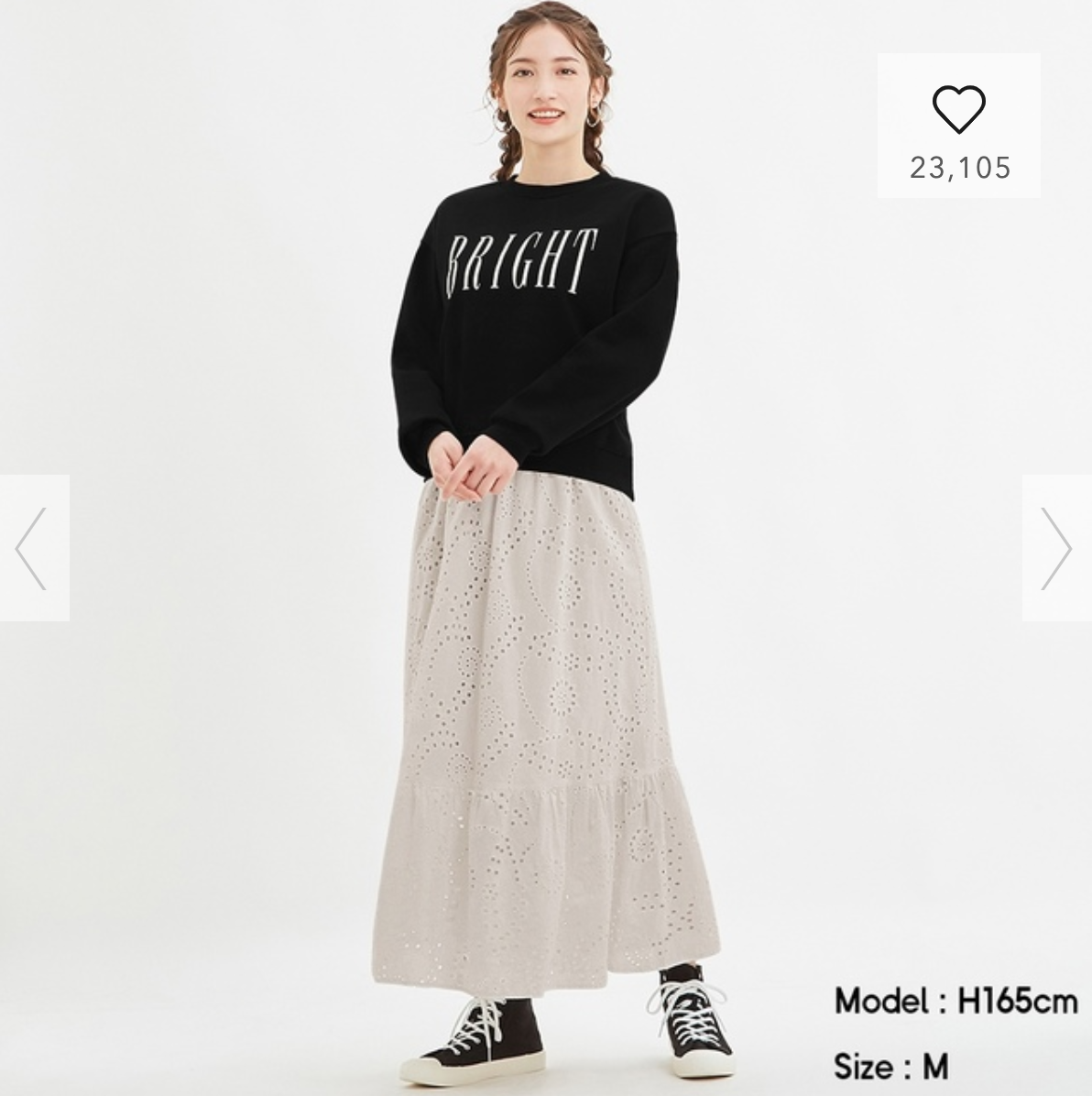 コットンレーススカ